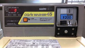 4.5kg洗濯機200円