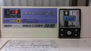7kg洗濯機300円
